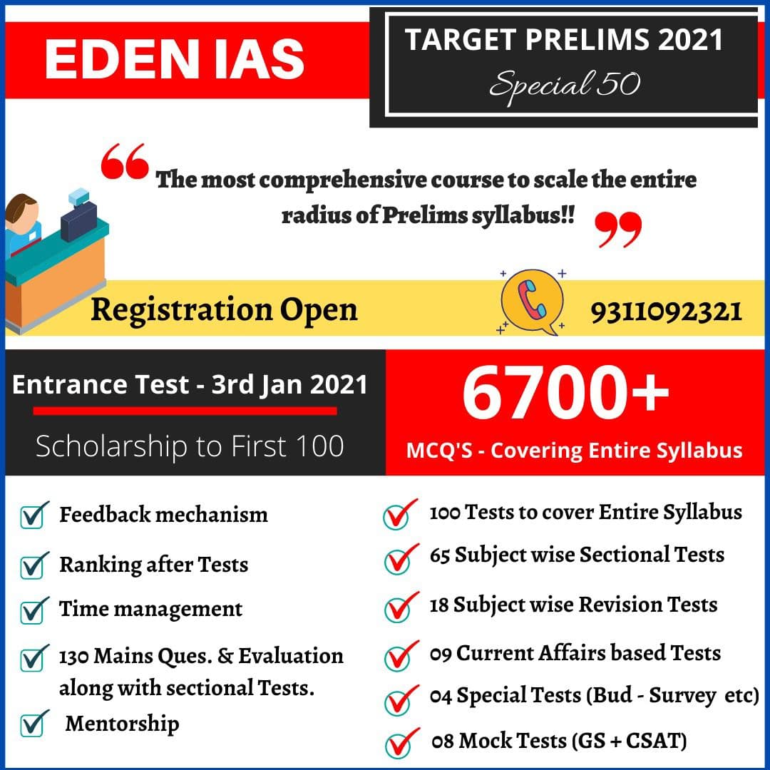 EDEN IAS Entrance Test Target Prelims 2021 [Special-50] – Scholarship Entrance Registration